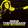 Mikis Theodorakis Rare Recordings