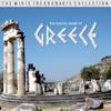 Mikis Theodorakis The Soulful Sound Of Greece