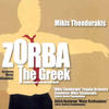 Mikis Theodorakis Zorba the Greek (Bonus Version) (Remastered)