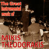 Mikis Theodorakis The Great Instrumental Music of Mikis Theodorakis (Greek Popular Ensemble Contucted By Mikis Theodorakis) (feat. Greek Popular Ensemble)