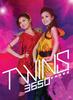 twins Twins 3650 新城演唱會