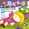 Xu Meng; Zhang Chengke Doll Childrens Songs (Ages 2 to 4)