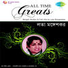 Lata Mangeshkar All Time Greats Lata Mangeshkar - EP
