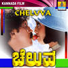 manu Cheluva (Original Motion Picture Soundtrack)