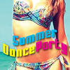 Kool & The Gang Summer Dance Party