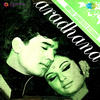 Kishore Kumar Aradhana (Original Motion Picture Soundtrack)