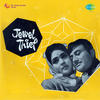 Kishore Kumar Jewel Thief (Original Motion Picture Soundtrack)