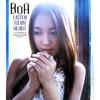 Boa Listen to My Heart - EP