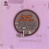 Diana Hadad Al Abdool Remix 1