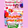 Sandy 43 Persian Wedding & Party Songs (Aroosi)