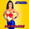 Athena Heroine