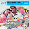 Vani Jayaram Sattam Oru Vilayattu (Original Motion Picture Soundtrack) - EP