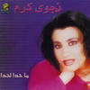 Najwa Karam Ma Hada la Hada