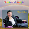 Victor Shen Rainbow of Delight - Single