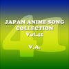 Kawada Mami Japan Animesong Collection, Vol. 41 (Anison Japan)