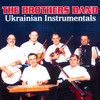 Brothers Band Ukrainian Instrumentals (Ukrainian Instrumentals)