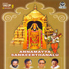 Asha Bhosle Annamayya Sankeerthana - EP