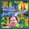 Venkatesh Kumar Ennabhakti Basavannanalli