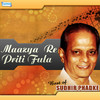 Asha Bhosle Maazya Re Priti Fula - Best of Sudhir Phadke