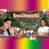 Hariharan Meena and Devayani Hits