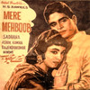 Lata Mangeshkar mère Mehboob (Original Motion Picture Soundtrack)