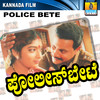 manu Police Bete (Original Motion Picture Soundtrack) - Single