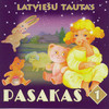 Various Artists Latvian Fairy Tales (classics), Vol. 1 (Latviesu Tautas PASAKAS 1)