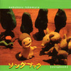 Nobukazu Takemura Songbook