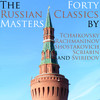 Various Artists The Russian Masters: 40 Classics by Tchaikovsky Rachmaninov Shostakovich Scriabin and Sviridov