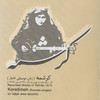 Eftekhar Khanom Keresmeh - Female Singers on Qajar Area Records (Recorded Works in Tehran 1912)