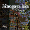 Various Artists Mnogaya Leta