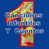 Various Artists Canciones Infantiles Y Cuentos 1
