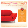 Barbara Mendes Relaxing Bossa Lounge 9