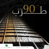 George Wassouf Best of the 90`s