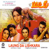 Various Artists Laung Da Lashkara
