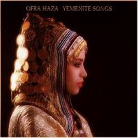 Ofra Haza Yemenite Songs