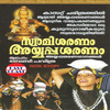 Baby Pavithra Swamisaranam Ayyappasaranam, Vol. 1