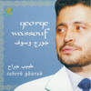 George Wassouf Tabeeb Garah