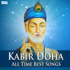 Rajkumar Vinayak Kabir Doha All Time Best Songs