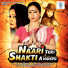 Kavita Krishnamurthy Naari Teri Shakti Anokhi (Original Motion Picture Soundtrack)