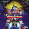 Sega Galaxy Force II & Thunder Blade (Original Soundtrack)