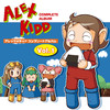 Sega Alex Kidd Complete Album Vol.1