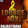 Ram Bhopa Lounge Mix - Rajasthani