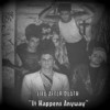 Life After Death It Happens Anyway - Single