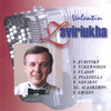 Valentin Zaviriukha Master of Bayan - Russian Accordion