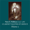 Vaios G. Malliaras Vaios G. Malliaras (1907-1988) Clarinet Master of Greece ,Vol. 2