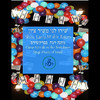 Rabbis Elias Resnick & Roth Shiru Lanu M`shir Tzion
