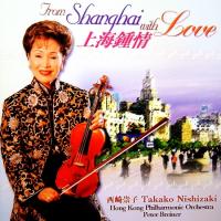 Takako Nishizaki From Shanghai With Love
