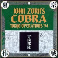 John Zorn John Zorn`s Cobra: Tokyo Operations `94