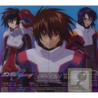 See-Saw Gundam Seed Destiny - Kimi Wa Boku Ni Niteiru